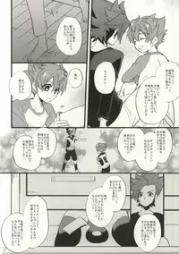 (FFF4) [Elephant Chorus (Nakazawa)] Saidai Fuusoku Sentiment (Inazuma Eleven GO)