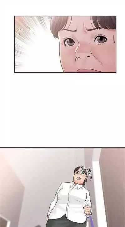 解禁：初始的快感1-103 中文翻译（完结）