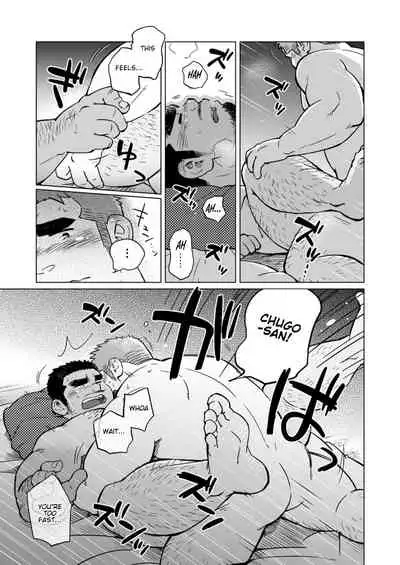 [SUVWAVE (SUV)] City Boy to Seto no Shima 3 [English] [Digital]