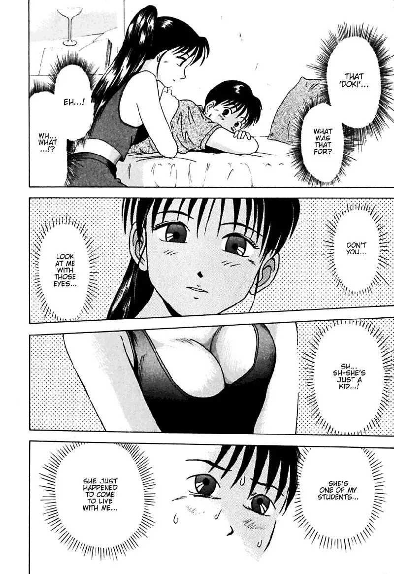 Kyoukasho ni Nai!V2 - CH18