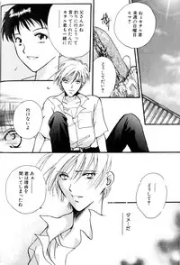 [Anthology] SUMMER CHILDREN (Neon Genesis Evangelion)