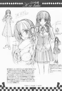 (C77) [Genshou Koubou (Sugiyama Genshou)] hope Adagio solo 11 (Various)