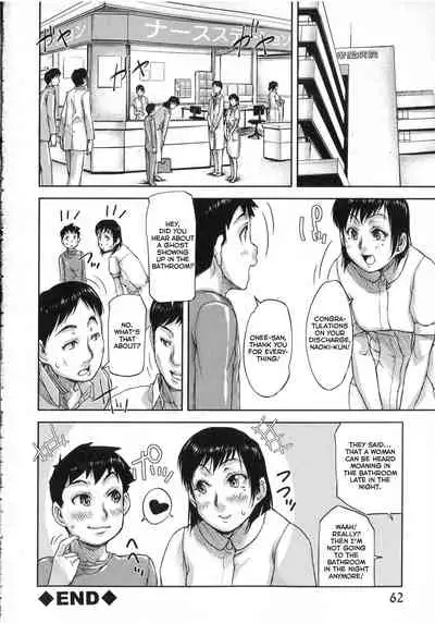 [Saiyazumi] Watashi, Shishunki Chinpo ga Suki nan desu! [English] [Revelations72]