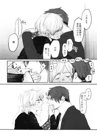 [Aomiya Kara] Oko-sama Box