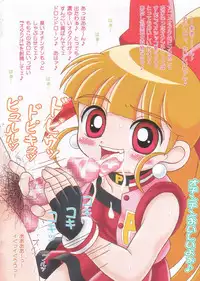 (SC34) [Imakaya (Imaka Hideki)] Demashita! Otakujiru Z (various)