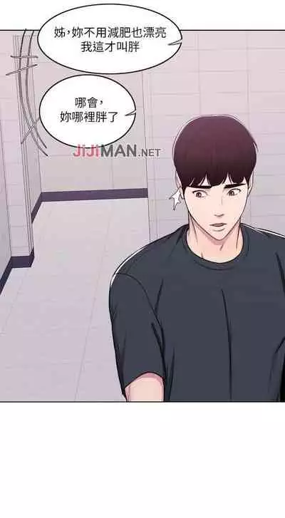 【周一连载】湿身游泳课（作者：0510&TB Production） 第1~24话