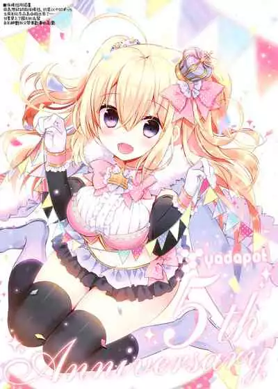 (C93) [Yadapot (Yadapoteto)] Amanatsu & Shori to Obenkyou Shiyo! [Chinese] [无毒汉化组]