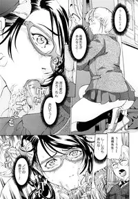 [Mustang R] Jusei Tekireiki - Age Suitable For Fertilization