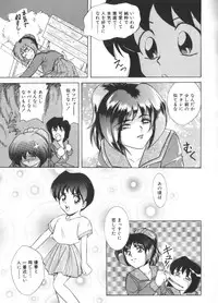 [Anthology] Yousei Nikki No. 6