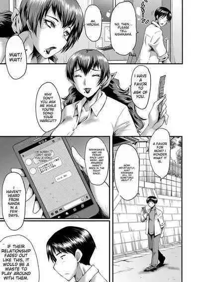 Tomodachi, Osananajimi mo Kaa-san mo Netorareru