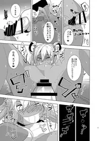 [Aimaitei (Aimaitei Umami)] Katsuki-senpai no Eru Hon (Pretty Rhythm) [Digital]