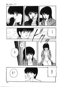 [Kazusa Shima] Cotton House no Yume Monogatari