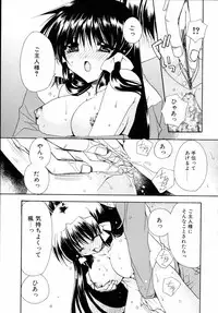 [Ryuga Syo] Dynamite Miko