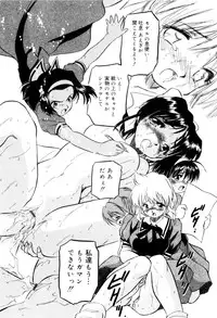 [Tomozawa Shou] Mitsuiro no Kokuin