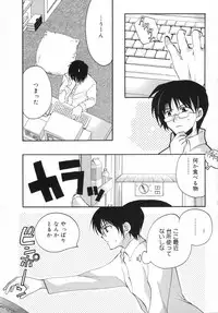 [Shirogoma Rai] Otona Syrup