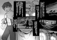 [Kouji] Bishoujo Vampire ni Bonyuu Drink Bar ni Sareru Hanashi [Chinese] [沒有漢化]