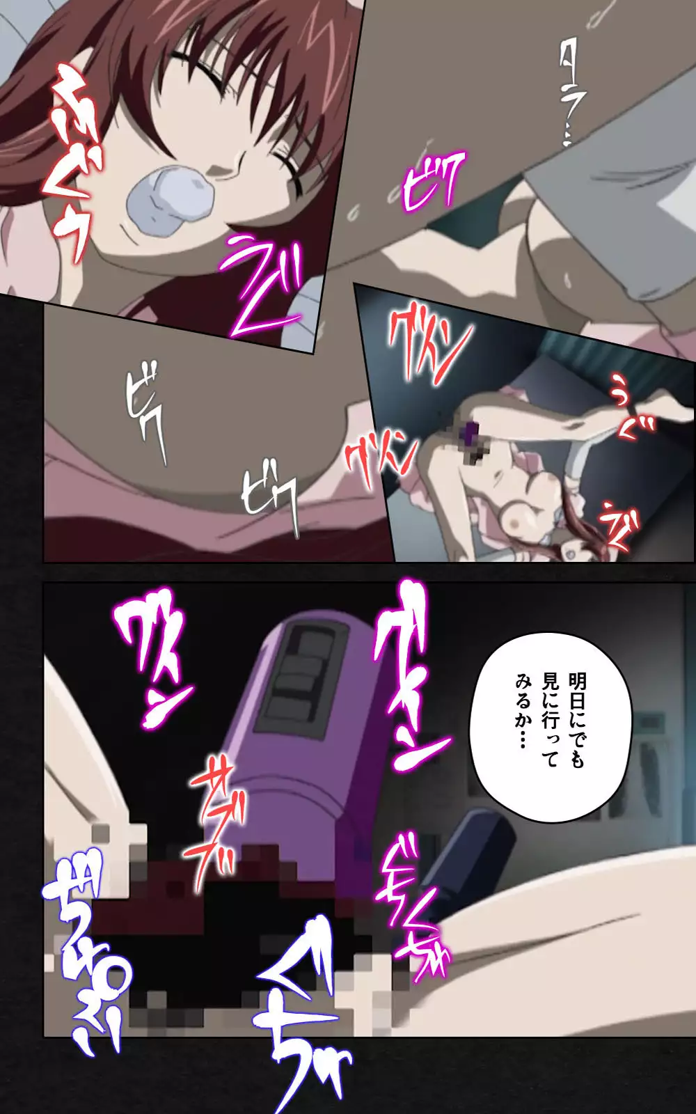 Yakin Byoutou・Ni ope:03 Complete Ban