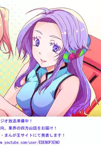 (同人誌) [No Such Agency] Xenocross Vol.1 digital ver