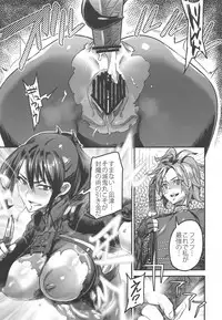 (C94) [UNDER CONTROL (zunta)] Taki Kaeshite (SoulCalibur)