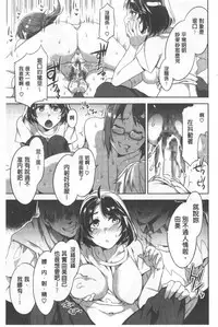 Teisou Simesunen ZERO | 貞操觀念ZERO