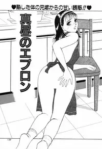 [Kimisaki Bunka (H-Magic)] Kyuuaiki