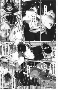 [Clone Ningen] Shinjuiro no Zanzou ~Kazoku ga Neshizumatta Ato de~ [Chinese]