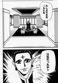 [BLUE AGE (Mito Sonosuke)] Fukushu no gaika (Hunter X Hunter)