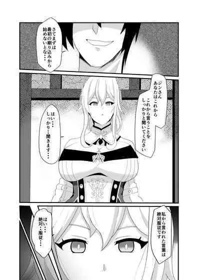 [Studio B9 (Isiyama Kosuke)] Douten Brainwashing 2 (Genshin Impact) [Digital]