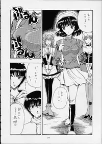 (C60) [Hoka Hoka Shoten, prelude (Chiaki Tarou)] Chibit (Chobits)