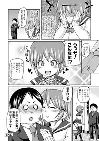 Moog Comics PLUM DX 03 [Digital]