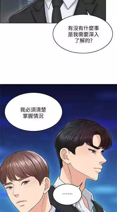 千日的新娘 1-30