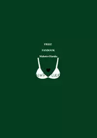 [LULIO (Maiji)] MakoHaru Doujinshi-tou Web Sairoku (Free!)