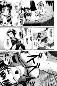 [Oonuki Makuri] One-Hole - Onee-san no Mitsu Ana | 甜姐小洞洞 [Chinese]