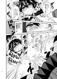 [Oshiruko Kan (Piririnegi)] Futanari! Oshioki Time ~Shounen Shojo Soushitsu-hen~ [Digital]