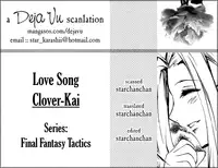 [Clover Kai (Emua)] Love Song (Final Fantasy Tactics) [English]