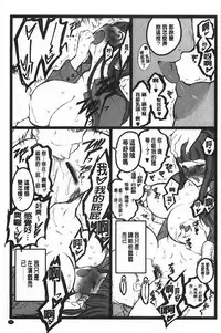 [Keuma] Ero-Figure [Jou] | ERO情色女體模型 [上] [Chinese]