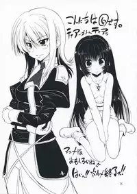 (C76) [Chipudo (Marui)] Hashokukei | Leaf games (Utawarerumono, Tears to Tiara) [English]