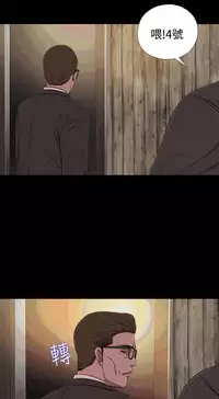 中文韩漫 傀儡玛莉 Ch.14-19 [Chinese]