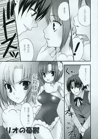 [Petica] Girls Paradise [Lolicon]