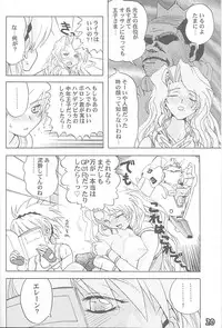 (C55) [Rikudoukan (Rikudou Koushi)] Third Rikudou Koushi Sakuhinshuu (Various)