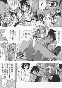 [Shiwasu no Okina] Daijoubu