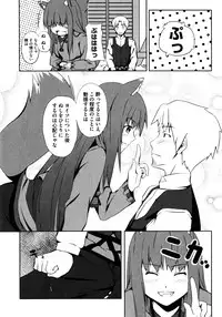 [Anthology] Ookami Musume to Seikou Ookami Musume Eroparo Anthology