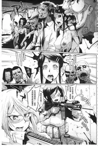 [Fan no Hitori] Parasite Queen | 被寄生的淫亂女王 [Chinese]