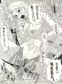 (C65) [Effecter (Various)] MS Nyan Nyan II (Gundam)