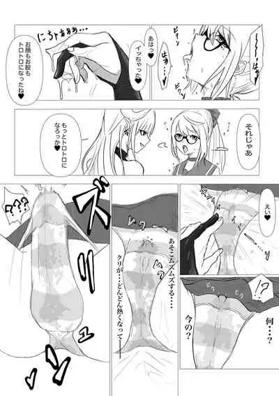 Kuesutobodo, lewd demons and pleasure spells