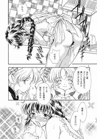 (C57) [y's Company (Araki You)] Fruit Salad (Various)