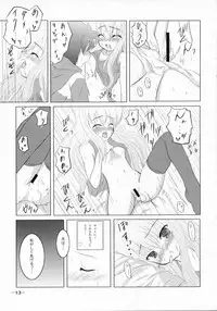 (SC33) [Twilight Lyric (Johnny)] Bel Air -Johnny Side- (Zero no Tsukaima)