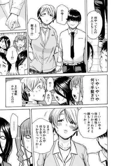 Body Control App 1-4