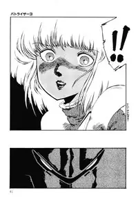 [Aran Rei] Patoraiza3 vol.2