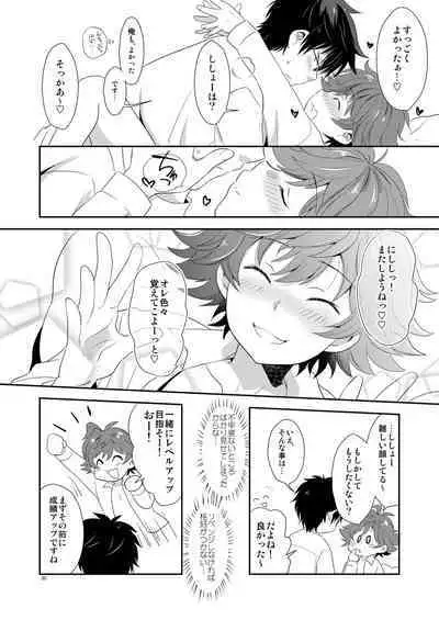 Shishoou、Isshoni vv shiyoo